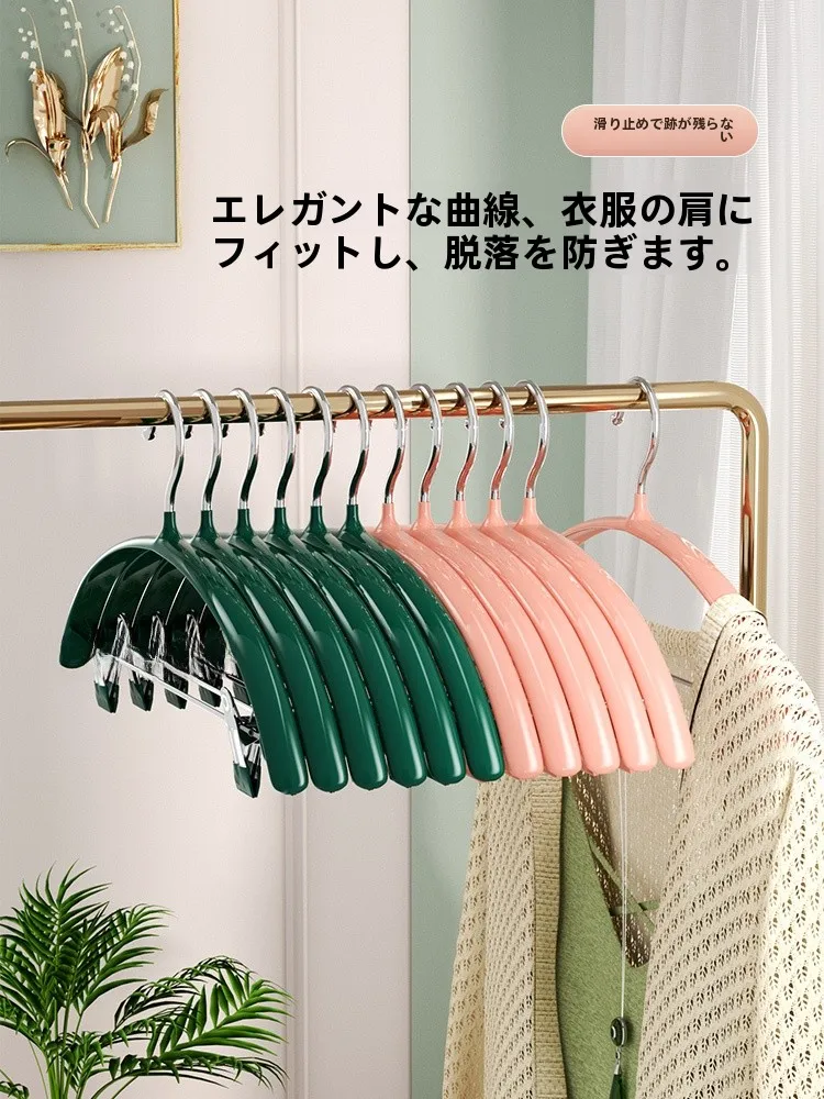 衣類&パンツハンガーセット：収納フック付きでインナー・ソックスもしっかり整理