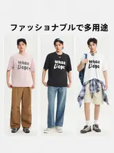 快適なクール感！ポップなデザインの半袖Tシャツ【ラウンドネック・ゆったりフィット】