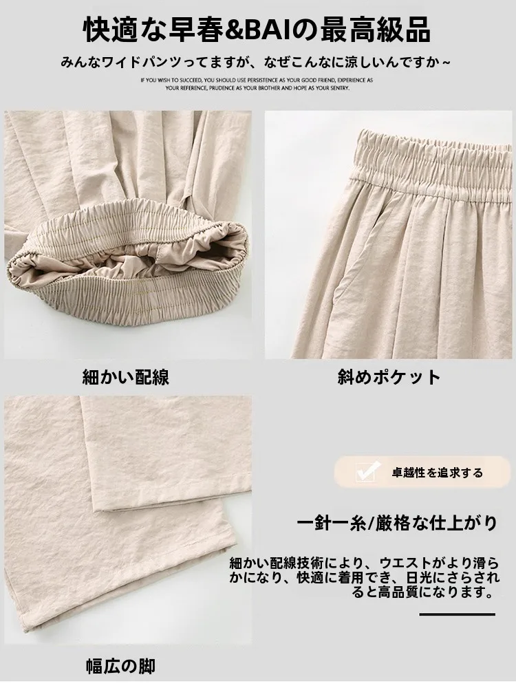 透けない白いパンツの選定：恋丽君の極上の柔らかさワイドパンツが解決する実用性