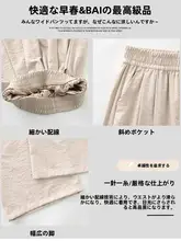 極上の柔らかさの白色ワイドパンツ【春夏用・ハイウエスト・フィット】（セットアップ対応）