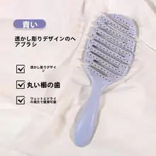 極上の柔らかさを実現！女性用マッサージブラシ【絡まない・高い天井デザイン】
