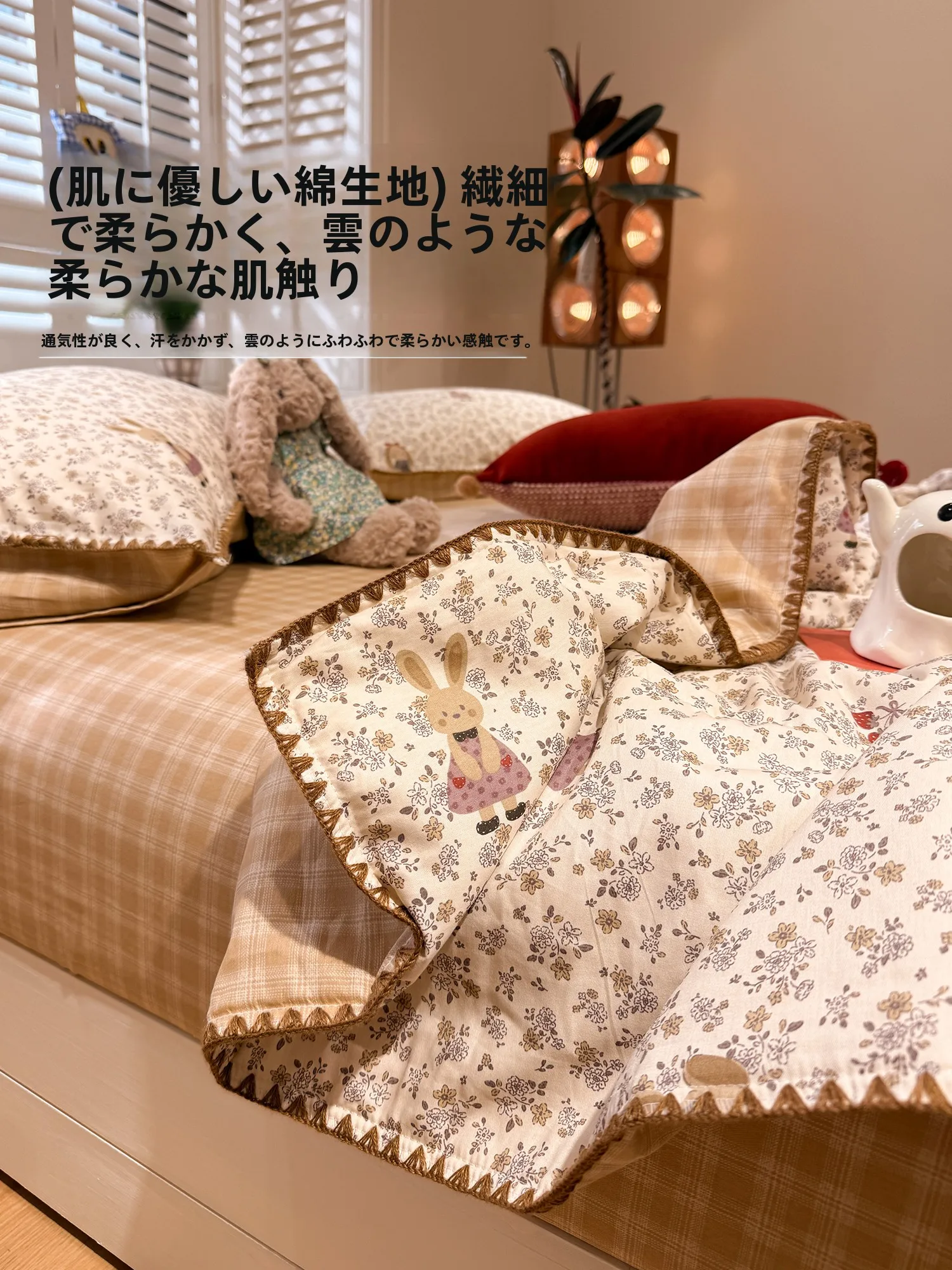 こたつ布団 洗濯機対応 レトロフラワー柄 セットアップ対応 150x200cm で洗えるか