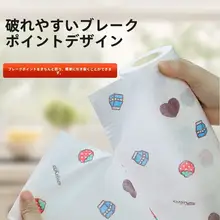 使い捨てキッチンクロス【乾湿両用・厚手・家庭用】