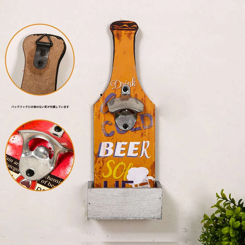 ユニークな壁掛けビールオープナー【創意デザイン・飲食店用】