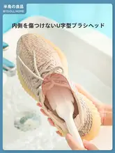 家用 多機能 シュークリーナー【ソフトブラシ・靴を傷めない・洗濯用】
