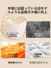 子供用校服向け棉入りジャケット【極上の柔らかさ・加厚・上着・パンツ】（セットアップ対応）