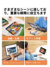 タブレットスタンド 卓上 アルミ合金 360度回転 高さ調節 折りたたみ式 持ち運び便利 iPad タブレット PC対応 お絵かき 筆記 オンライン授業 ゲーム 「UGREEN」