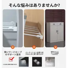 穴あけ不要のガラス棚支持金具【無痕粘着・寝室用・収納ラック】