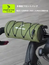 自転車用防水スマートフォンバッグ【ハンドル取り付け・マウンテンバイク・ロードバイク対応】