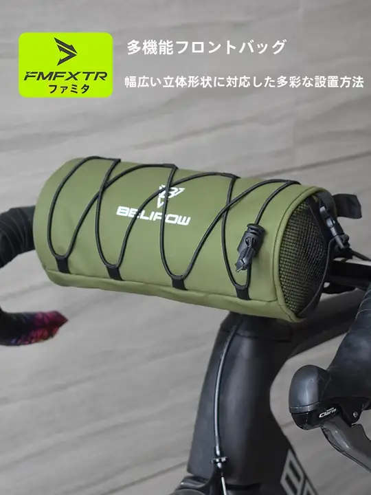 自転車用防水スマートフォンバッグ【ハンドル取り付け・マウンテンバイク・ロードバイク対応】