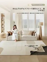 洗えるクリーム色フロアマット【リビング用・フランス風・おしゃべり仕様】（セットアップ対応）