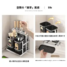 おしゃれな壁掛け箸スタンド【中古風・キッチン用・水切り機能付き】