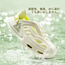 PEAK アクティブサンダル【男女兼用・防滑・防水・アウトドア用】