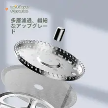 コーヒー用ハンドドリップポット【手動フィルター・泡立て器・家庭用】（セットアップ対応）