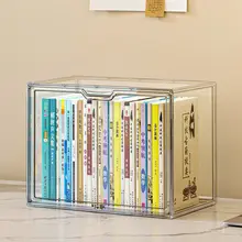 本の防塵収納ボックス【アクリル製・透明・デスク用・書籍整理・展示スタンド】