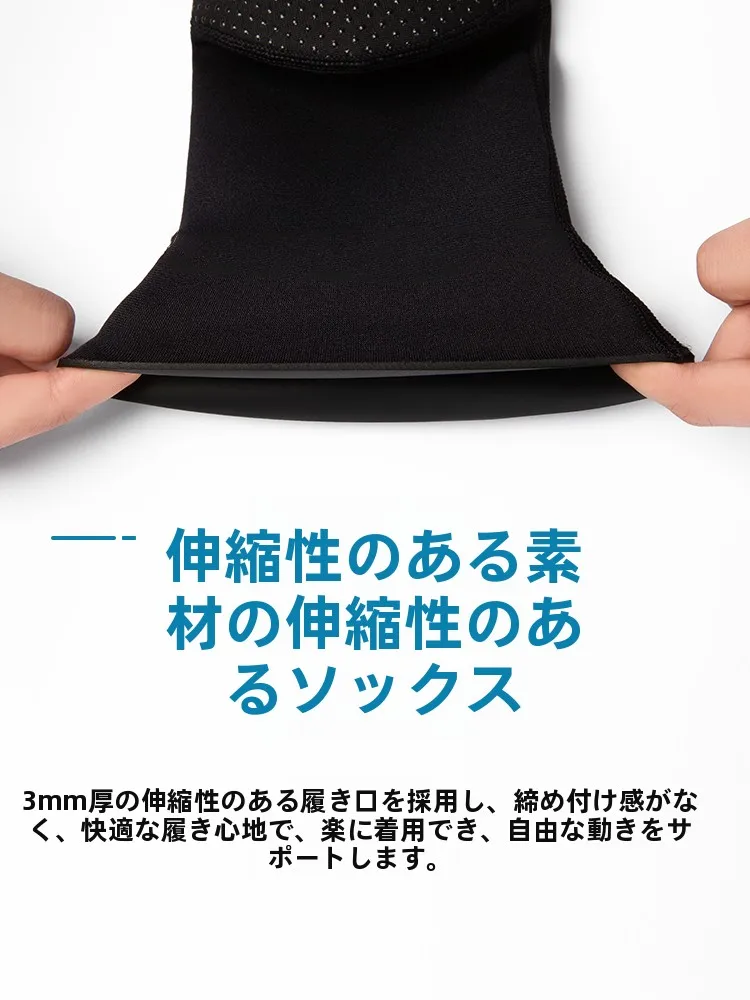 ダイビングソックス：防滑・防割設計で潜水シーンに最適な中筒タイプ
