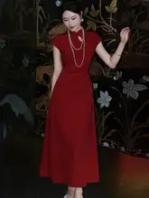 新中式デザインの赤い旗袍【若い女性向け・フィット感のあるドレス・フォーマル用】