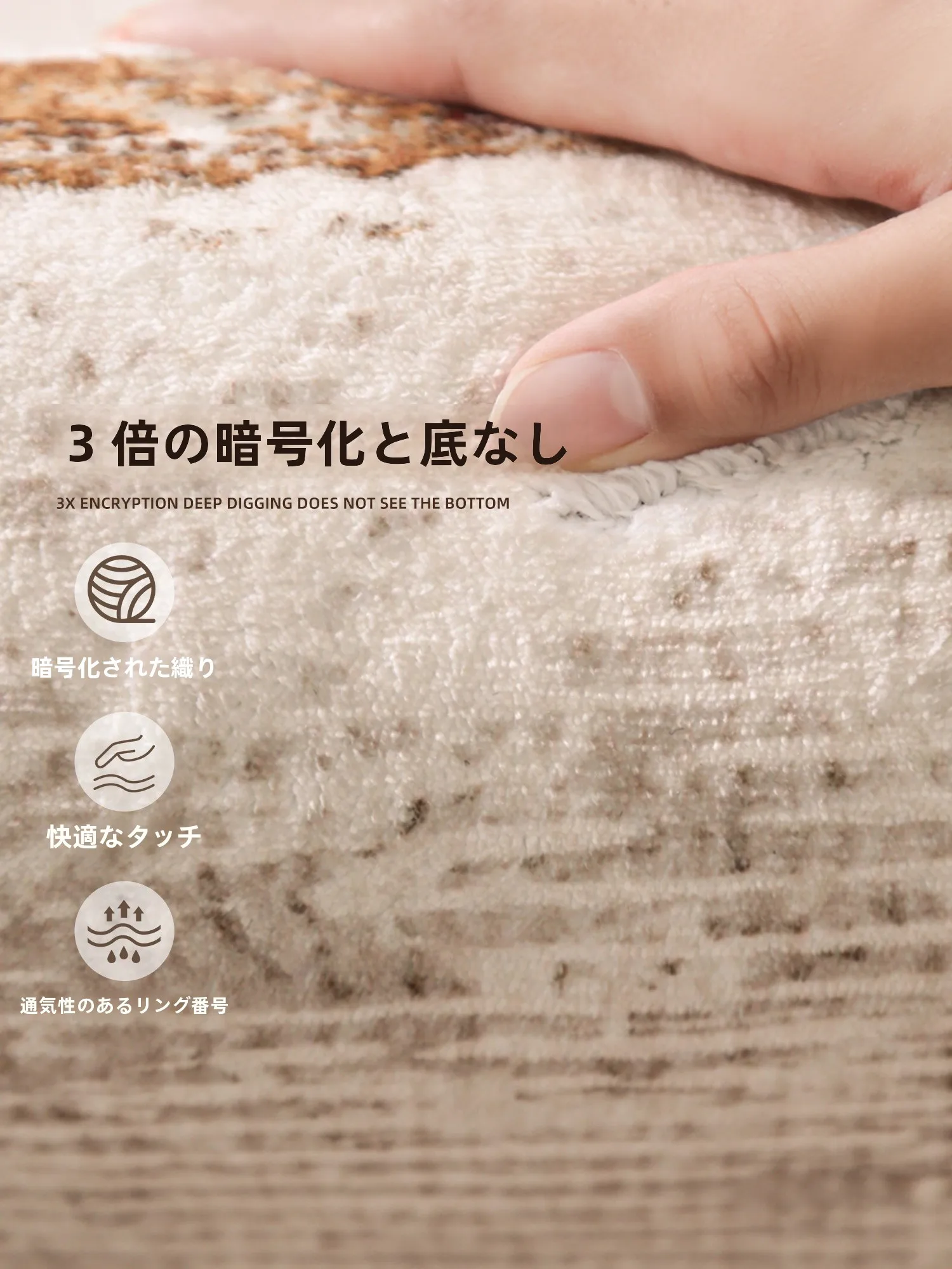 6畳ラグのサイズと厚みを考慮した和モダンスタイルソファ用ラグの選び方
