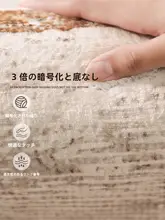 和モダンスタイルのソファ用ラグ【防水・防汚・厚手・毛足長】