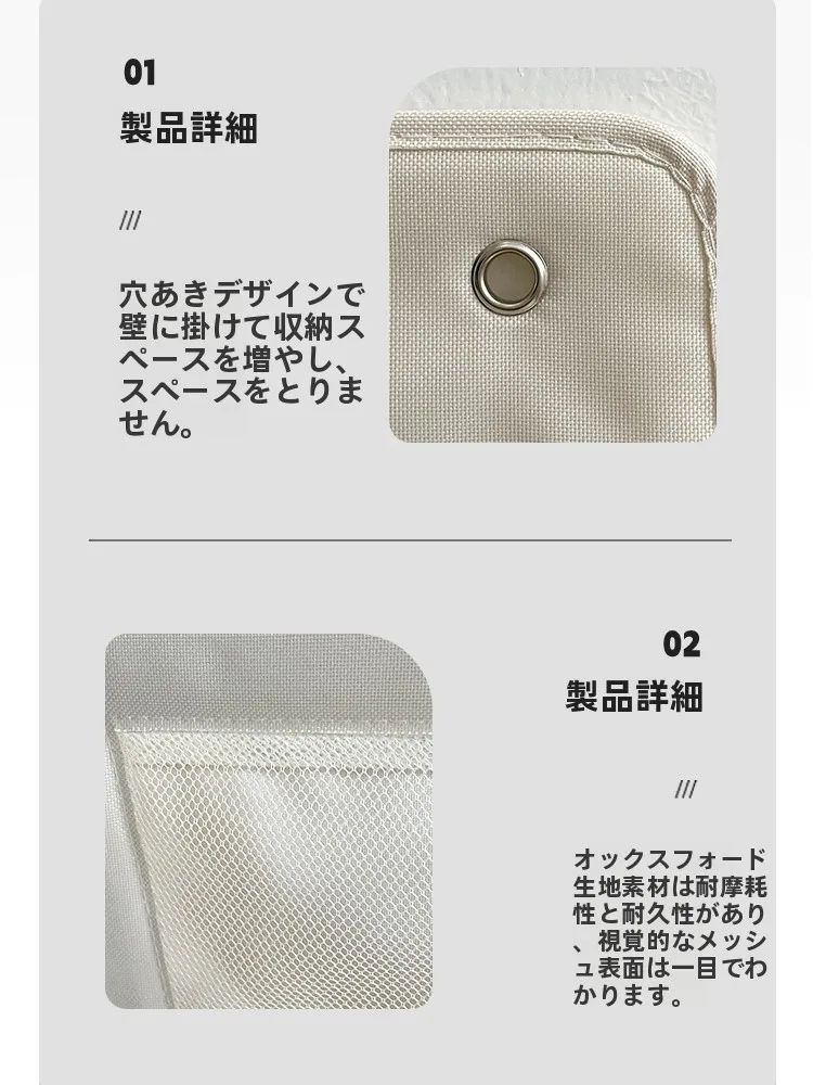 ベッドサイド収納のハンギングポケット：押入れがない場合の布団収納に最適な多機能収納解決策