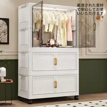 子供用収納キャビネット【プラスチック製・衣類整理に最適】