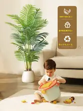 フェイクツリー 植物 インドア リビング 大型 フロア デコレーション 擬似 散尾葵