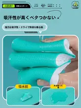 吸汗透気の夏用インソール【薄荷の防臭・クッション・極上の柔らかさ・男女兼用】