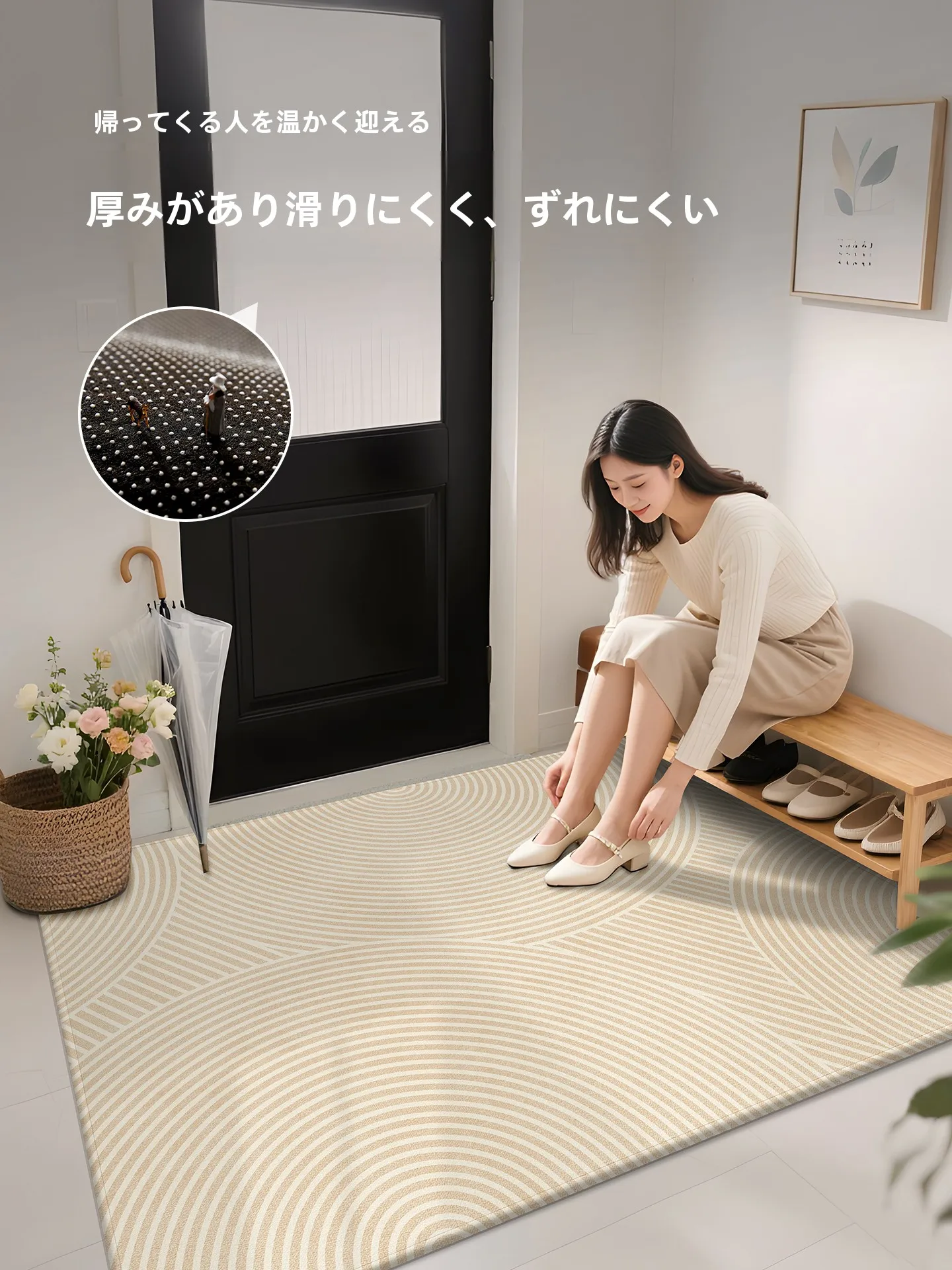 優雅なデザインの室内用マット：タマイズ可能・耐汚れ・リビング用の実用性とレイアウト提案
