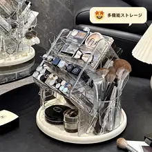 アクリル新ハイグレード 化粧品 収納ケース