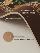 新中式 キッチン用 吸水防滑レザーコーヒーマシンマット【台面保護用】