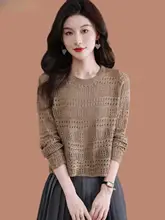 秋に最適な透かし編み長袖ニットトップス【高腰・薄手】