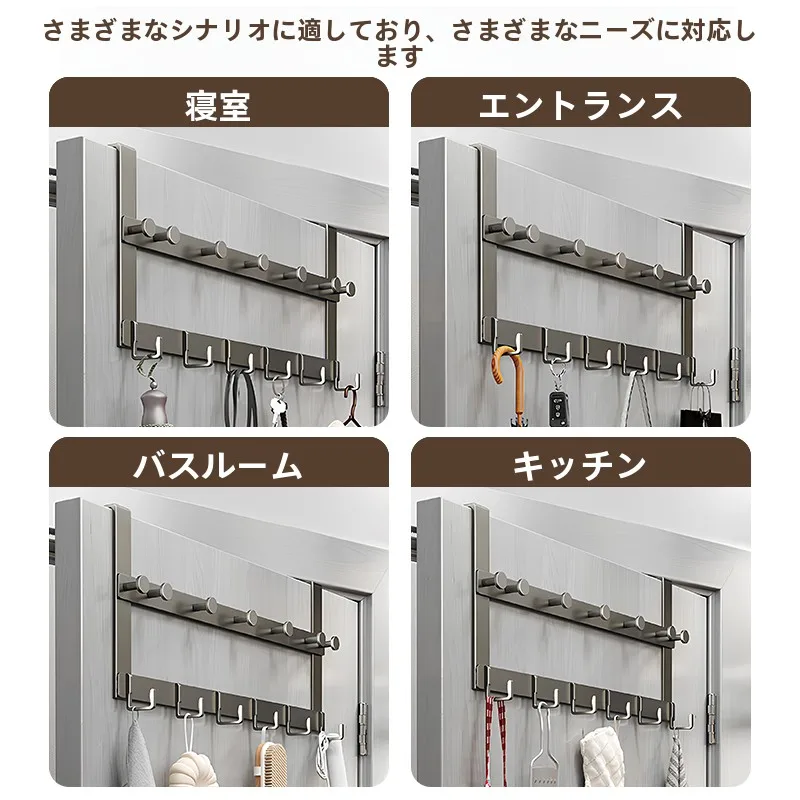 穴あけ不要の多機能フックラック：賃貸でも安心に設置可能な高耐久収納解決策