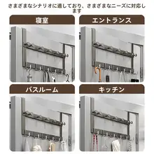 穴あけ不要の多機能フックラック【キッチン・バスルーム・寝室用・安定性抜群】