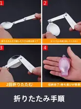 304ステンレス製 折りたたみスプーン【アウトドア・旅行用・携帯食器・スープ用】