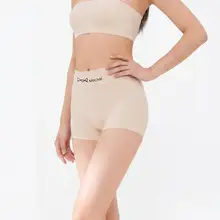 夏用 極上の柔らかさのヒップハンガー【防透視・ウエストリフト・ショートパンツ】（セットアップ対応）