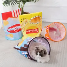 猫用おもちゃ【紙製隧道・ネズミのおもちゃ・体力消耗用】