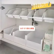 浴室用収納棚【分層構造・穴あけ不要・伸縮式・下水槽用】