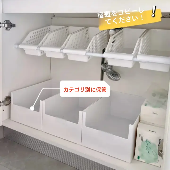浴室用収納棚【分層構造・穴あけ不要・伸縮式・下水槽用】