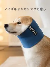 hipidog 犬用防寒マフラー【暖かくて柔らかい・通気性あり・秋冬用】