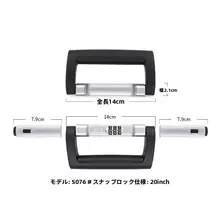 旅行用スーツケース用PKEダイヤルロック【交換用・取り付け簡単】