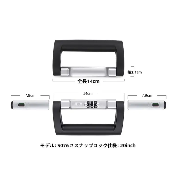 旅行用スーツケース用PKEダイヤルロック【交換用・取り付け簡単】