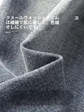 男児用 デニムパンツ【春秋用・ストレート・耐久性】