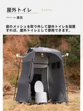 アウトドアイベント用洗澡テント【自動開閉・ポータブル・厚手・着替え用】