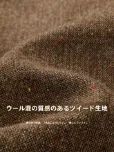 ダウンジャケット レディース 大きいサイズ ウール混紡 ツイード風 ホワイトダックダウン フレンチ風 ヴィンテージ 冬