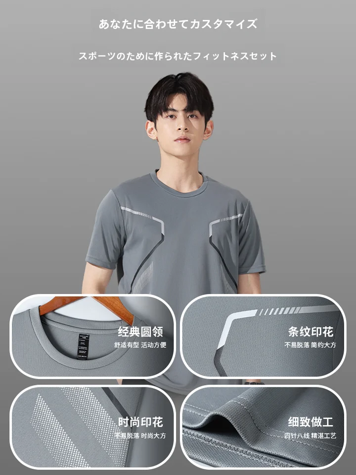 メンズ速乾シャツ＆ショートパンツセット【夏用・バドミントン・テニス・バレーボール・卓球対応】