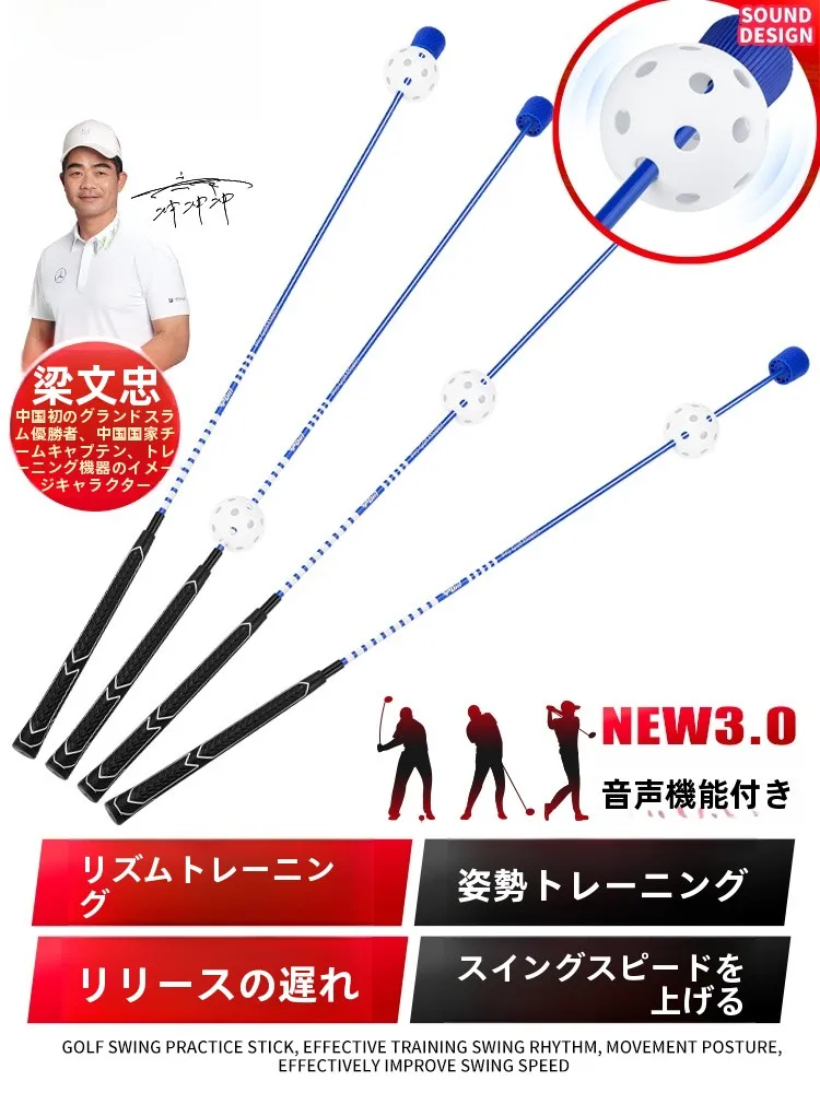 ゴルフスイング矯正器具を選ぶときに迷うのは、どうやって効果を実感するのか？