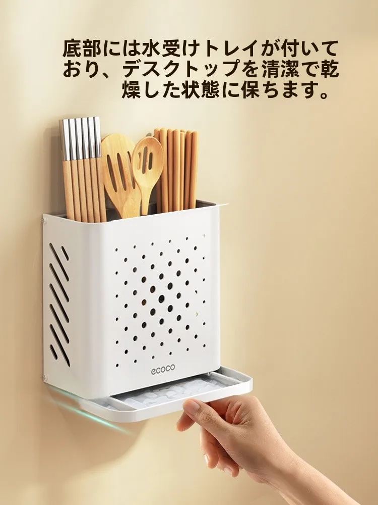 一人暮らしのキッチンに欠かせない「箸収納」は、どう選ぶ？
