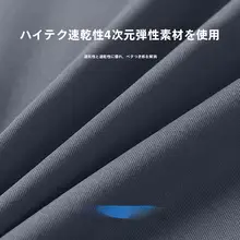 秋用 メンズ アウトドアスポーツウェア【長袖・速乾・ランニング・トレーニング用・パンツ付き】（セットアップ対応）