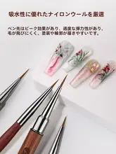 日本製 檀木製ニードルアートブラシ【アクリルペイント・水彩技法用・ネイル練習用】