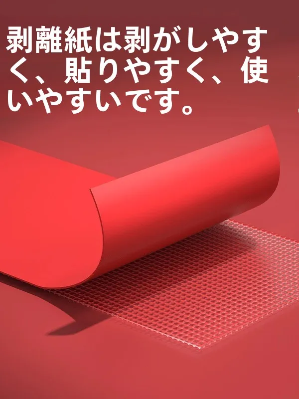 接ぎ木テープを選ぶべきタイミングは？実は「喜事」の準備でこそ活きる